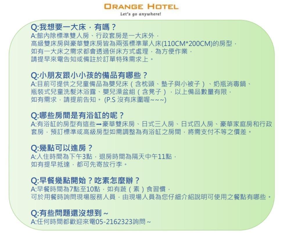 Orange Hotel - Wenhua, Chiayi Kültér fotó